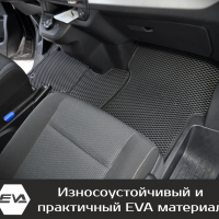 Автомобильные коврики EVA на Opel Zafira Life 8 мест, не Long (2019-2025) 