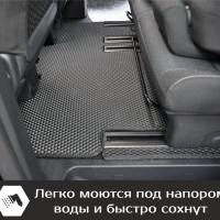 Автомобильные коврики EVA на Opel Zafira Life 8 мест Long (2019-2025) 