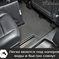 Автомобильные коврики EVA на Citroen SpaceTourer 7 мест, Long (2016-2024)