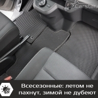 Автомобильные коврики EVA на Citroen SpaceTourer 8 мест, Long (2016-2024)