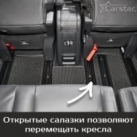 Коврики текстильные на Citroen SpaceTourer 7 мест, не Long (2016-2024)