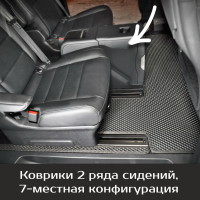 Коврики текстильные на Opel Zafira Life 7 мест Long (2019-2025) 