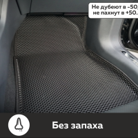 Автомобильные коврики EVA на Hongqi H5 II (2022->) 3D EVA MAX 