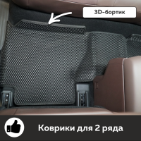 Автомобильные коврики EVA на Oting Paladin (2023->) 3D EVA MAX