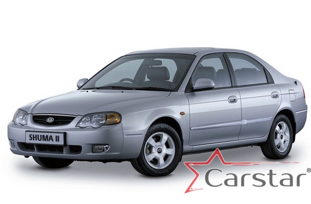 Двухслойные коврики EVA для Kia Shuma II (2001-2004)